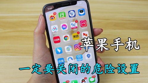 关于苹果手机的小知识(关于iphone的知识)