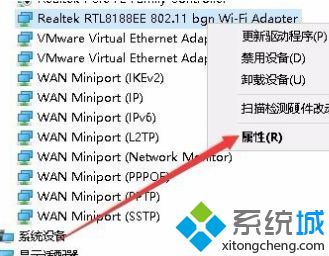 win10开热点提示我们无法设置热点