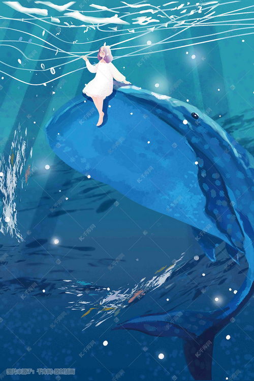 夜晚晚安海底鲸鱼梦境少女唯美手绘风格插画图片 千库网 