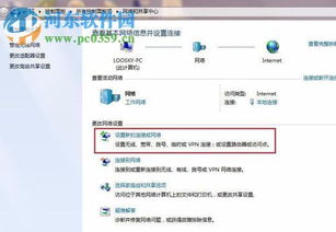 win10怎么注册谷歌账号