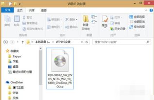 win10如何改装win8