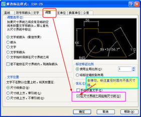 cad圆直径标注后怎么修改数字