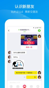 快手电丸app下载 快手电丸小游戏app官网下载 v1.6.24 嗨客手机站 