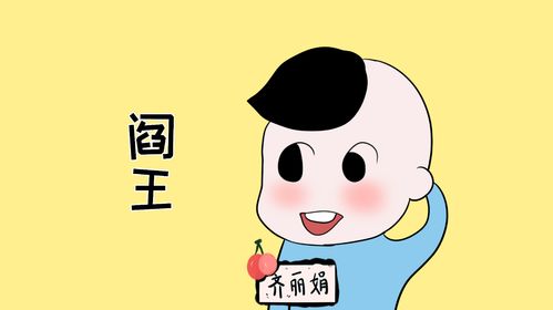 孩子的名字太奇葩,有什么办法 谁让他们有个奇葩的爹妈呢