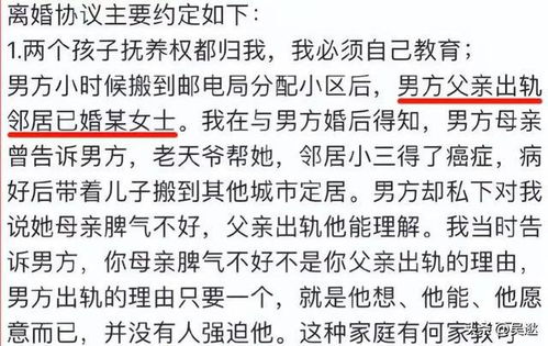 国家队女篮一姐大尺度照片被曝光,甘做领队的小三,遭原配实锤