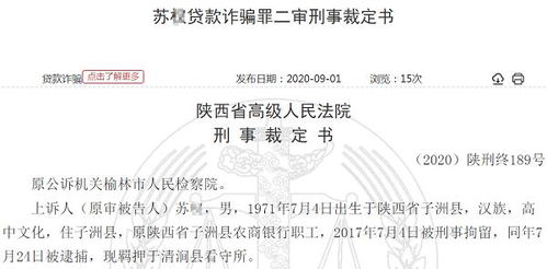 农民怎么贷款 没有固定工作 没车 没商品房 没有存款 只那身份证 可以吗