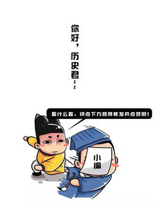 闻人 将军 我去前面探探路......