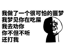 晚安心语180807 用微笑掩饰悲伤,用大笑藏匿眼泪 搞笑大小王 