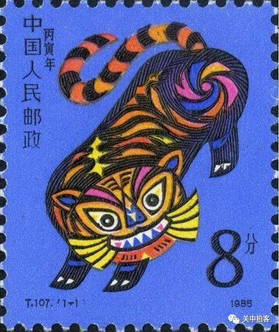 福虎生威 寻找邮票中的 虎 形象
