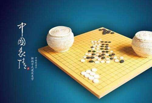 盘点中国历史上的五大棋王 他们如果再世,AI还得好好学几年