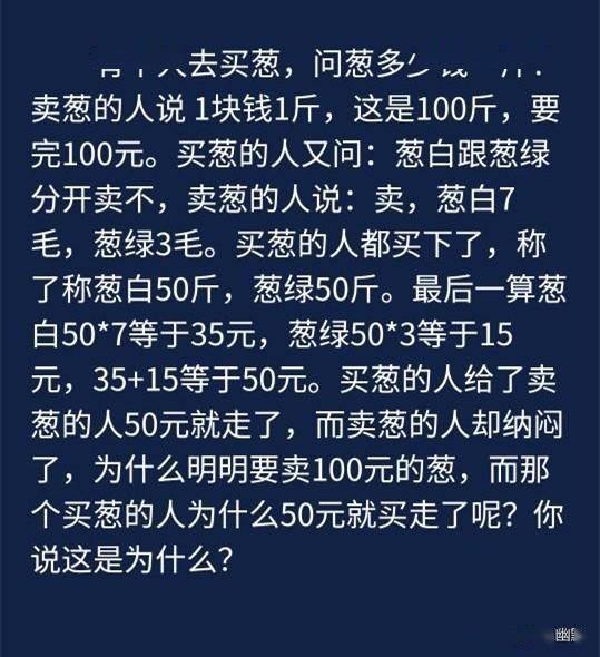 那位朋友告诉我股票买如和卖出是怎样计算的？我明明赢了一百元怎到最后才赢了几块钱？