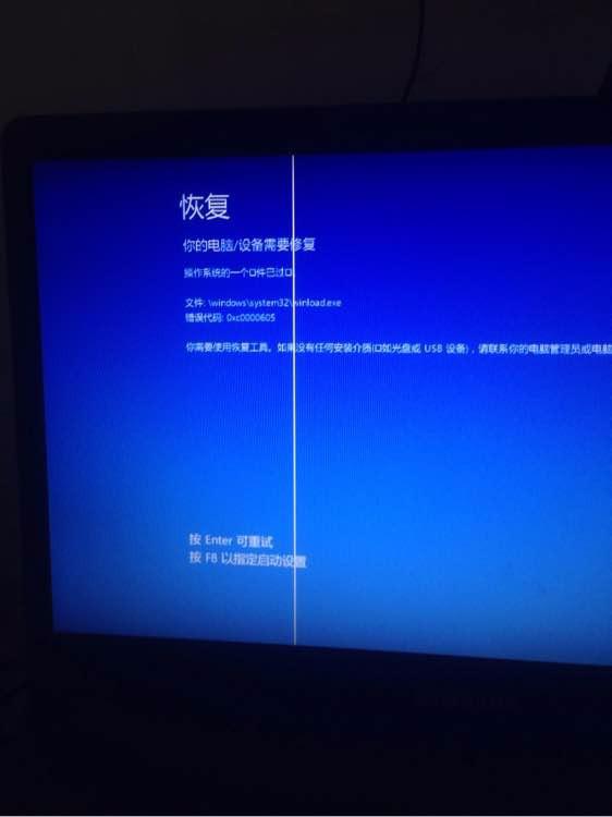 win10手机安装应用显示等待