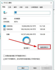 win10用360怎么清理c盘空间