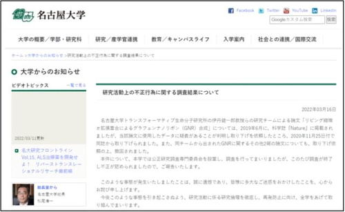 活动通知 第五届 海纳文化节 之研究生第53期学术沙龙 从翟天临案看学术论文规范