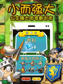 全民大碰撞安卓下载 全民大碰撞游戏下载v1.0 7230手游网 