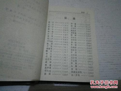 名人名言大全摘抄10字左右,鲁滨逊漂流记第十章好词好句摘抄？