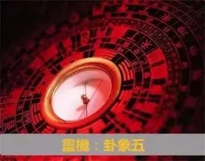 生辰八字,占卜算卦看这里 