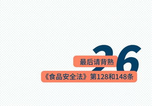 有钱没钱,都必须知道的100条省钱冷知识