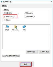 win10登陆的时候只显示一个用户