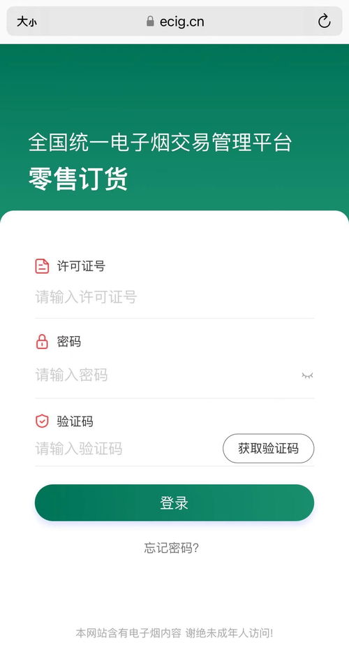 正品香烟买卖交易平台官网查询 - 2 - 680860香烟网