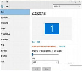 win10电脑图标上的白框