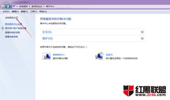 win10激活提示怎么永久关闭