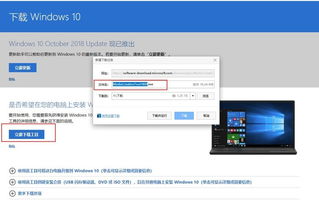 win10易安装系统