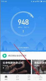 小米手环怎么显示久坐提醒,怎么开启小米手环3的久坐提醒