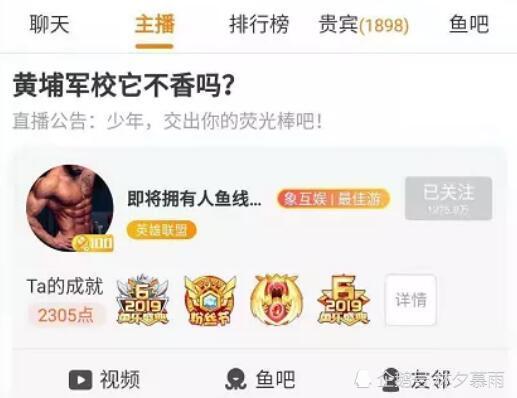 RNG德杯夺冠,PDD默默改了直播间标题,网友 到底是谁在演PDD