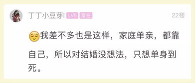 90后小伙月薪5位数却不敢结婚,他的顾虑很多人都有