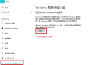 安装win10的时候提示输入密钥