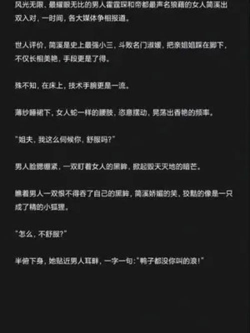 每日小说 每日推书 推文 小说 