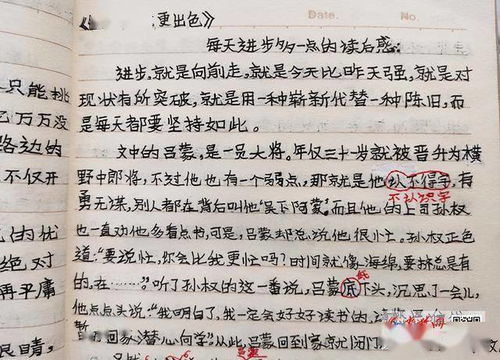 知识改变命运演讲稿励志_用双手改变命运，如何写一篇演讲稿？