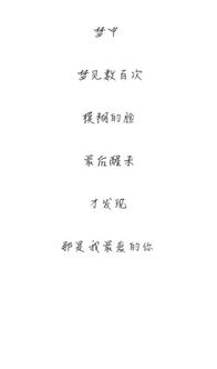 伤感韩文带翻译文字图片 韩文伤感文字图片