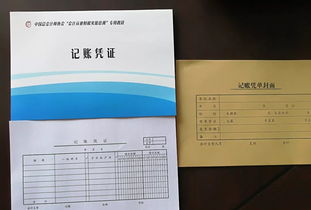 会计从业资格考试准考证打印,2023年中级会计职称考试准考证打印时间(图2)