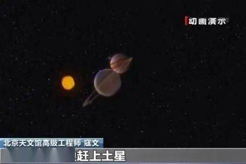 土星木星上演 星星相吸 ,网友 玛雅预言或将成真