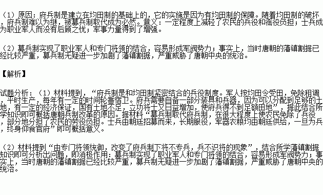 代议制的含义，原因和作用是什么(代议制含义及作用)