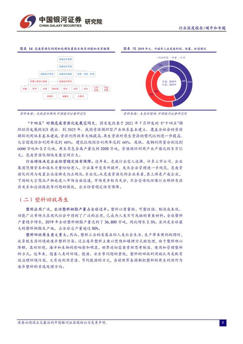 企业情况核实报告范文-公司如何查询自己任职信息？