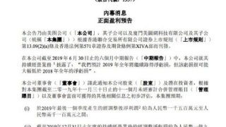 香港黄大仙十不中资料