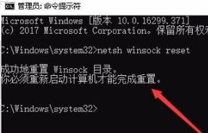 win10网络和设置进不去怎么办