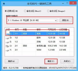 win10笔记本如何安装outlook
