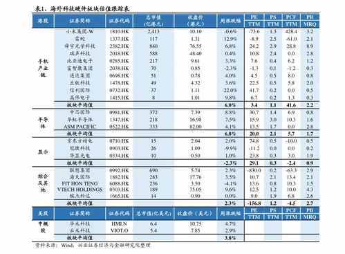 明阳智能是一家什么公司?