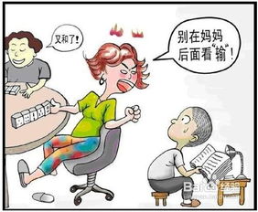 学生精力不集中怎么办 