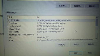 win10怎么安装jvm