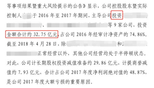 如果上市公司有流通股份百分之三十，假如这些人把持有股票全部抛弃，公司怎么处理，