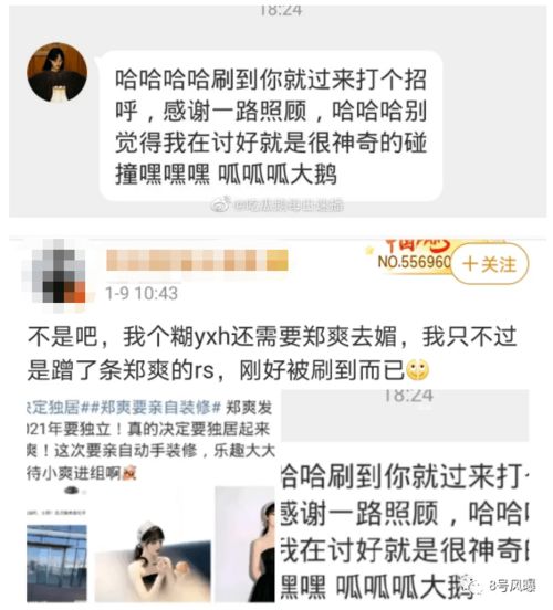 不会是炒作的吧，怎么现在这个行情还在抢呢？