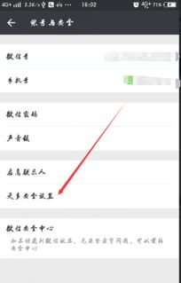 没有微信只有QQ(没有微信只有QQ为什么)