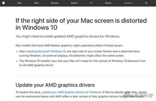 amd显卡安装mac驱动win10