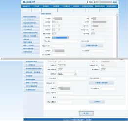 公积金账号提取的具体步骤是什么？