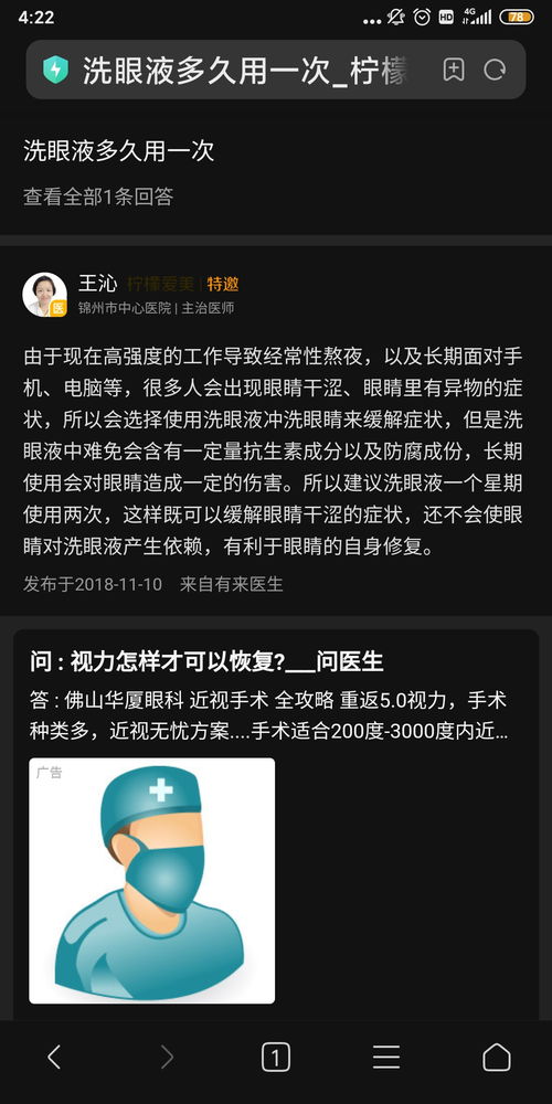 编辑 网文江湖 